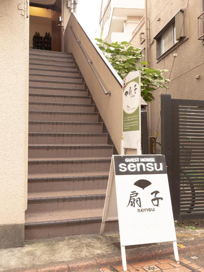 Auberge de jeunesse Sensu Tōkyō