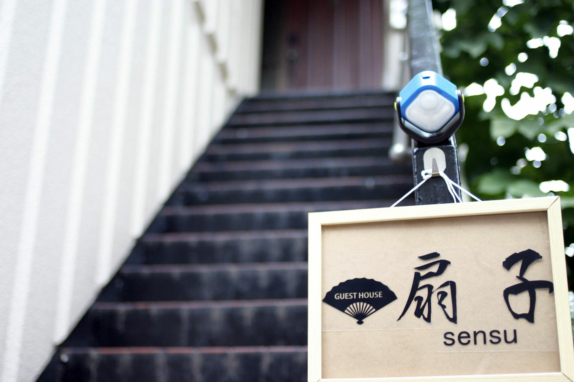 Hostel Sensu Tokio
